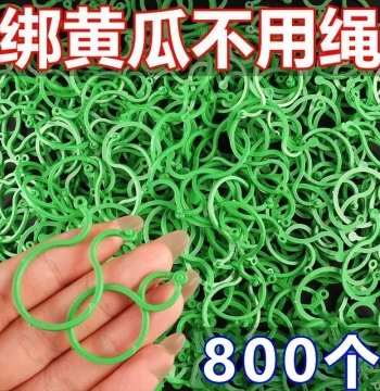 Figure-8 Vine Clips for Cucumbers, Tomatoes, and Beans - Specialized Plant Tie Clips and Binding Machines for Climbing Vegetables
