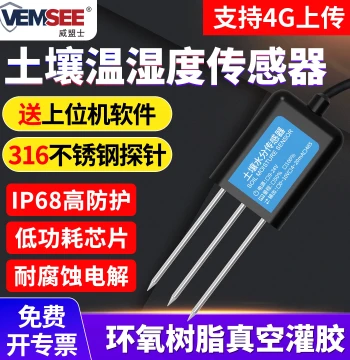 Soil Temperature and Humidity Sensor Agricultural Greenhouse Moisture Humidity Conductivity Fertility Monitoring Soil pH Tester