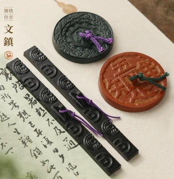 Nambu Ironware Ancient Coin Pair Paperweight, 'Wei Wu Zhi Zu' Imperial Cart Wheel Design, Antique Cast Iron Ruler for Traditional Four Treasures of the Study, Gift Item