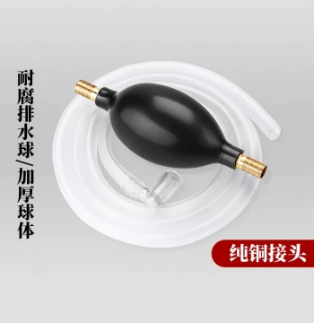 Tea Tray Drain Hose with Suction Ball - Anti-Freeze Soft Tube for Tea Tables, Kung Fu Tea Set Accessories