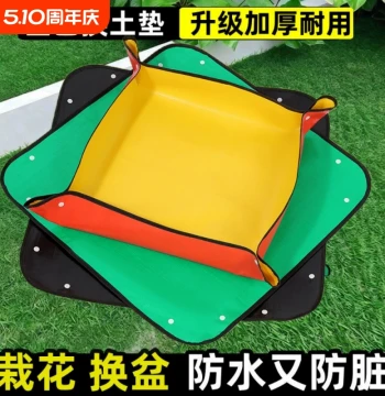 Gardening Supplies Ground Mat for Succulent Repotting, Soil Mixing Flower Pad Thickened Set Waterproof Mat Tool for Garden