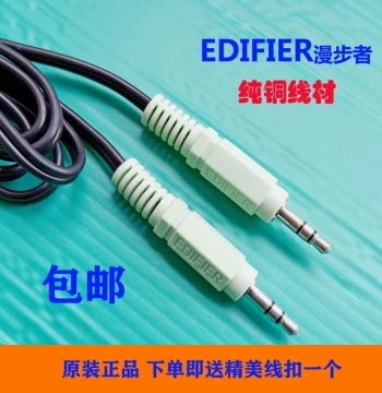 Edifier W800BT Audio Cable R206BT C2 R1200TII R201T06 R1600D12 Speaker Cable