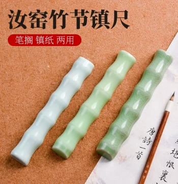Ceramic Bamboo Section Paperweight, Creative Calligraphy Brush Rest, Specialized for Student Chinese Painting and Calligraphy, Paper Pressing Stone, Scholar's Four Treasures Desk Ornament, Multi-Function Paper Pressing Gadget