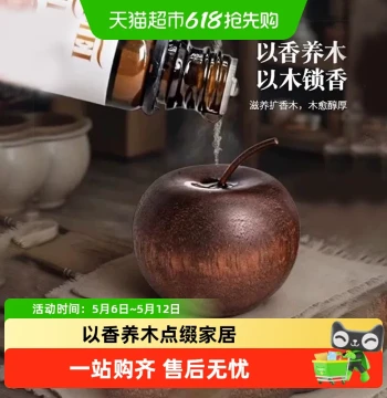 Apple-Shaped Reed Diffuser for Bathroom, Long-Lasting Home Fragrance, Flameless Premium Decor for Bedroom, Restroom, and Car
