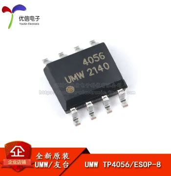 Original Genuine SMD UMW TP4056 ESOP-8 1A Battery Power Management Chip