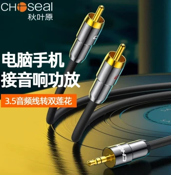 Choseal 3.5mm to Dual RCA Y-Splitter Audio Cable: Connection Line for Phones, Computers, Amplifiers, and Speakers