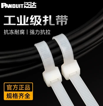 Panduit Stronghold Series Cold and Heat Resistant Nylon Cable Ties Strong Flame Retardant Self-Locking Corrosion Resistant Plastic Indoor Outdoor Cable Ties Wire Bundles 100 Pieces