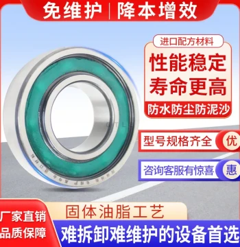 Solid Grease 6900 6902 6904 6905 07 Waterproof Sealed Stainless Steel Corrosion-Resistant Maintenance-Free Bearing