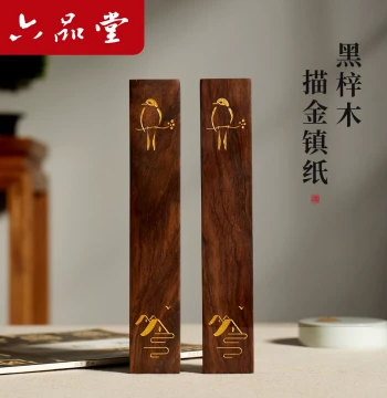 Liupintang Calligraphy Paperweight, Solid Wood Ruler, Special Brush Pressing Stone, Book Pressing Tool, Raw Wood Black Catalpa Creative Gold Stamping, Writing Strip for Brush Characters, Four Treasures of the Study Ornament