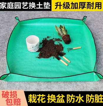 Gardening Ground Mat for Soil Changing, Succulent Tool, Plant Repotting and Soil Mixing Pad, Waterproof Home Balcony Gardening Mat