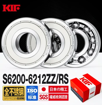 Imported KIF Full 304 Stainless Steel Bearing 440 Waterproof 6200 6201 6202Z 6203ZZ 6204RS 6205