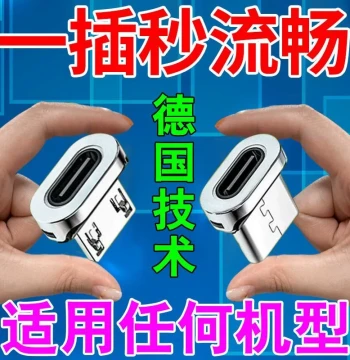 Portable Mobile Signal Booster & Enhancer, Universal for Three Networks, Indoor/Outdoor External Receiver