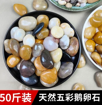 50 Jin Pebbles for Paving Roads and Grounds, Courtyard and Garden Landscaping, Natural Large and Small Stones, Yuhua Stone Raw Stones, Smooth Warm Stones