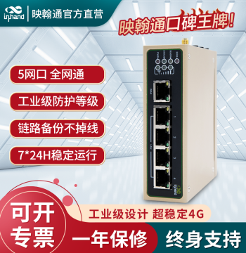 InHand IR615 Industrial 4G Dual SIM Wireless Router Global Compatibility 5-Port Enterprise Dual Serial PLC Remote Networking Stable Connection Metal Housing DIN Rail Mount
