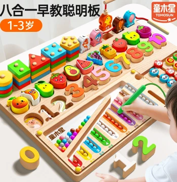 Montessori Early Education Educational Toy - Smart Board for Babies 0-3 Years Old, Shape Matching Building Blocks, Children's Puzzle Gift