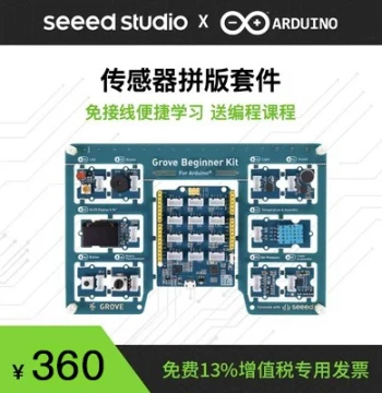 Arduino Beginner Learning Kit Development Board Kit Smart Car Sensor Expansion Board Kit