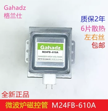 New Microwave Magnetron M24FB-610A Universal Microwave Head 2M226 Galanz Microwave Parts