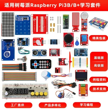 Suitable for Raspberry Pi Raspberry PI 3B/B+ Beginner to Master Learning Kit RFID Sensor Learning