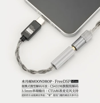 MOONDROP FreeDSP Mini Portable Dongle HiFi Grade USB-C with Mic Tuning Micro DAC Amp