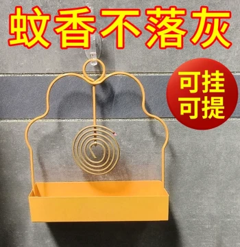 Creative Iron Art Mosquito Coil Holder, Sandalwood Incense Stand with Ash Catcher Tray, Incense Burner Support Rack