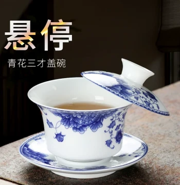 Hovering Rotating Gaiwan Teacup, Single Extra-Large Ceramic Blue and White Porcelain Sancai Tea Bowl, Non-Heat-Transferring Brewing Tea Set