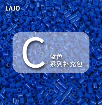 C Series Xiaowujia Fusion Bean Blue Perler Beads Manual DIY Kit 2.6mm Beads MARD Compatible Supplement Pack