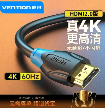 Vention HDMI High-Definition Cable Connector for Monitors, 2.0 Extension Cable, 4K Computer TV Projector Extended Data