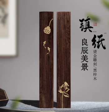 Lanzhai Creative Solid Wood Paperweight Calligraphy Special Paper Press Book Press Tool for Beginners High-Value Natural Wood Pair Four Treasures of the Study Creative Ornament