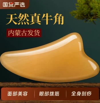 Universal Gua Sha Board - Genuine Horn Facial Lifting and Meridian Scraping Tool for Full Body and Eye Massage