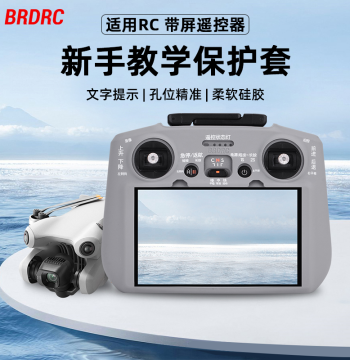 Protective Silicone Case for DJI Flip/Mini 4 Pro/Air 3S RC2 Screen Remote Controller - Beginner Accessories