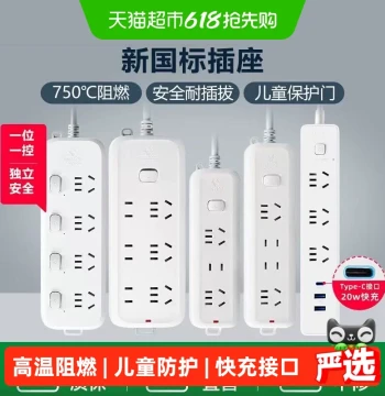 Power Strip with USB Ports Surge Protector Extension Cord