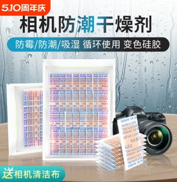 Desiccant Camera Lens Moisture Absorber DSLR Anti-Mold Pack Photography Equipment Dedicated Drying Pack Electronic Instruments Regenerative Moisture Absorption Card Tea Stamps Dehumidifier Badge Instruments Headphones Moisture Proof Bag Box
