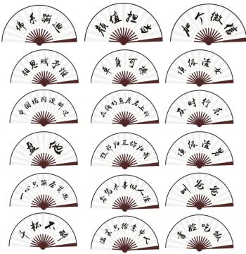 10-inch Bar Disco Fan Hanfu Chinese Style Ancient Silk Fabric Inscribed Folding Fan Men Women Students Foldable Fan