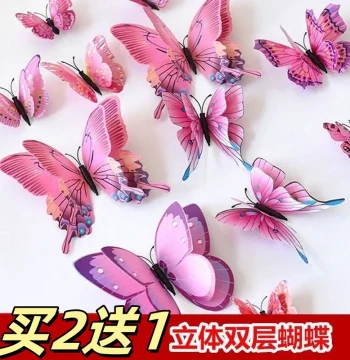 Wall Hanging Decoration, Punch-Free 3D Stereoscopic Simulated Butterfly TV Wall Sticker, Bedroom Decal, Refrigerator Magnet