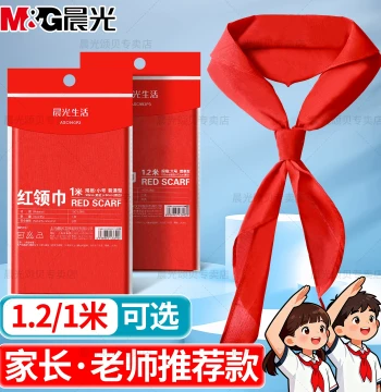 M&G Red Scarf Pure Cotton Non-Fading Thickened Small Size 1m Universal for Elementary and Junior High Students Large Size 1.2m Student Standard Anti-Wrinkle Polyester Young Pioneer Red Scarf Breathable Standard Hand-Tied