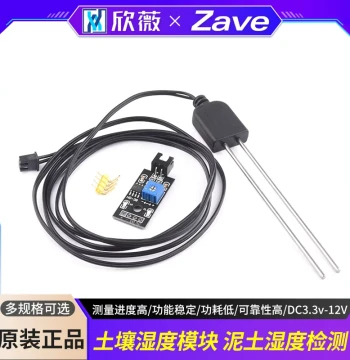 Soil Moisture Module Dirt Humidity Detection Water Content Detection Corrosion-Resistant Probe Sensor DC3.3V-12V