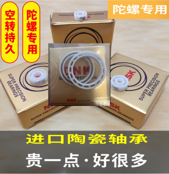 Fidget Spinner Ceramic Bearings Free Spin R188 688 608 6703 695 Hybrid Ceramic Stainless Steel Silent Imported