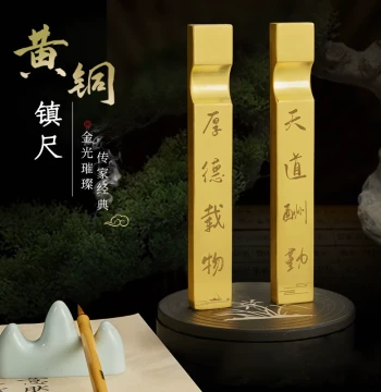 Liupintang Multifunctional Brass Paperweight, Heavy-Duty Metal Creative Paper Press, Traditional Four Treasures Ornament, Copper Ingot Brush Rest for Calligraphy