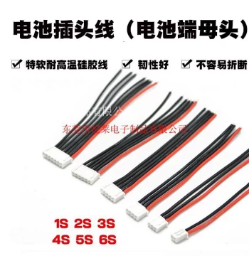 Balance Charging Plugs with Silicone Wires for 2S, 3S, 4S, 6S LiPo Batteries – 22AWG Ultra-Soft B6 Wires for RC Aircraft and Models (Also Supports 5S)