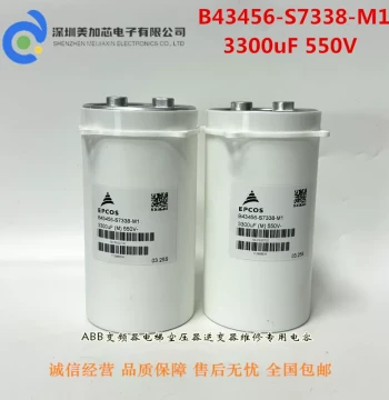 3300uF 550V German Imported EPCOS VFD Electrolytic Capacitor B43456S7338M1 Brand New In Stock