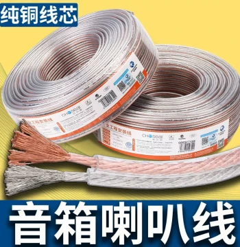 Choseal Speaker Wire, Audio Engineering Dedicated Speaker Cable, Oxygen-Free Copper Surround Sound Amplifier Connection Wire