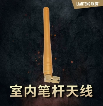 Lianteng/6s Handheld Signal Amplifier Indoor Pen-Style Antenna
