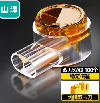 SAMZHE PT-09 Wiring Terminal, K2 Engineering-Grade Telephone & Network Wire Connector, K2 Double-Blade Dual-Wire Connector, 100pcs/Bag, New Packaging