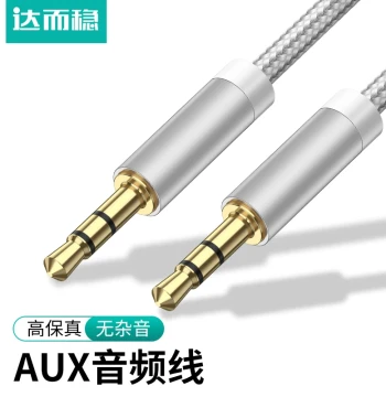 Dorewin AUX Audio Cable for Car Stereo - 3.5mm Dual-Plug Connection for Phones, Headphones, and Car Speakers (Male-to-Male, Lossless Output)