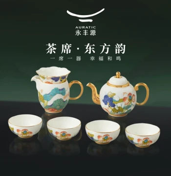 Auratic Happiness Harmony Tea Set for 2, 4, or 6 People, Ceramic Tea Set Gift Box for Birthdays and Gifts