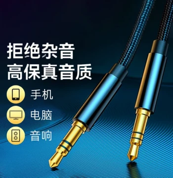 AUX Audio Cable Converter Car-Mounted 3.5mm Male-to-Male Extended Thickened Connection Cable Dual Plug Adapter Phone Audio Output Transfer Cable AV Cable Headphone Speaker Live Streaming