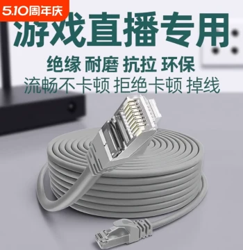 Cat6a Ethernet Cable for Home Gigabit Use, Outdoor Surveillance 8-Core Network Cable, Computer Broadband Finished Patch Cord, Waterproof for TV