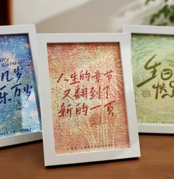 Yandao Time Happy Birthday Puzzle Photo Frame Gift Box DIY Desktop Ornament Gift for Boyfriend or Girlfriend