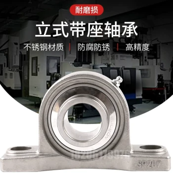 Stainless Steel Bearing Housing Vertical with Shaft SUCP211 UCP212 P213 214 215 216 217 218