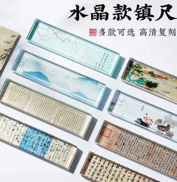 Crystal Glass Paperweight Transparent High-End Chinese Style Ornament Creative Calligraphy Paperweight Gift Box Set Pen Rest Book Press